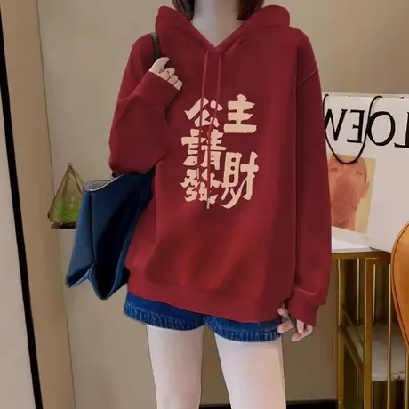 2024新款本命年酒红色卫衣女秋冬爆款美式加绒大码连帽女装上衣潮商品大图