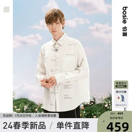 【商场同款】bosie2024春季新款印花长袖衬衫情侣男宽松翻领外套商品大图