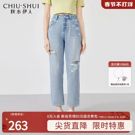 秋水伊人美式破洞牛仔裤2023年夏季新款女装宽松复古蓝色烟管裤子图片