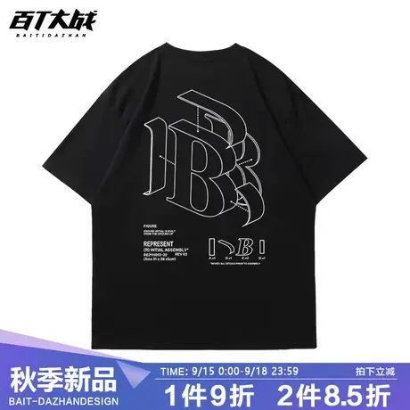 潮牌简约立体解构圆领短袖夏季新款潮流半袖上衣宽松百搭T恤男女商品大图