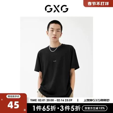 GXG男装商场同款圆领短袖 22年春季新品 趣味谈格系列商品大图