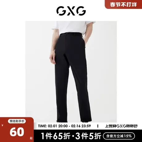 GXG男装 2022年春季新品商场同款浪漫格调系列黑色九分西装裤图片