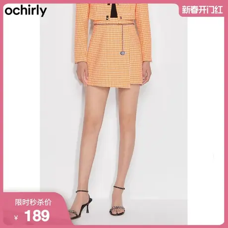 ochirly欧时力新款夏装千鸟格配腰链通勤a字不规则短裙半身裙女图片