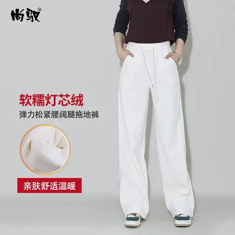 尚驭银狐绒弹力灯芯绒直筒裤柔软亲肤拖地裤冬季新款松紧腰阔腿裤商品大图
