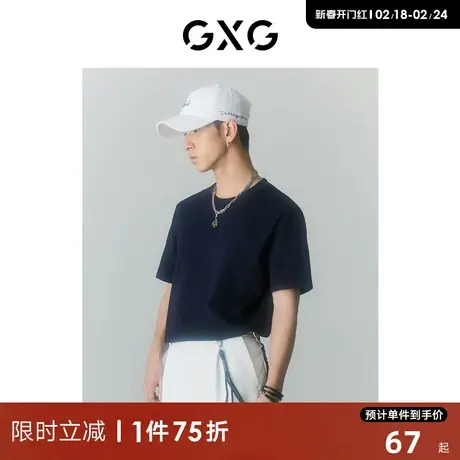 GXG男装 商场同款自我疗愈系列圆领短袖T恤 2022年夏季新品商品大图
