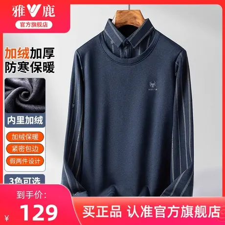 雅鹿条纹假领针织衫2024年新款冬季加绒假两件毛衣男中年爸爸上衣商品大图