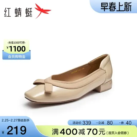 红蜻蜓粗跟方头单鞋女2024春季新款时尚气质女鞋软底舒适通勤皮鞋商品大图