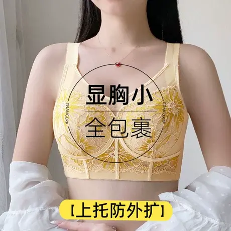 内衣女大胸显小收副乳防下垂全罩杯薄款聚拢文胸超薄全包上托胸罩商品大图