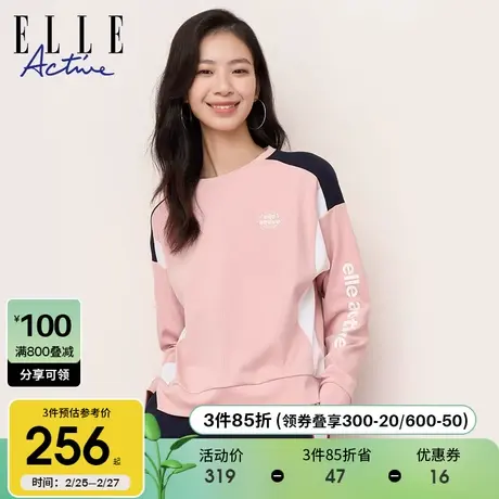 ELLE Active2023秋冬款粉色减龄运动卫衣女宽松薄款长袖上衣棉商品大图
