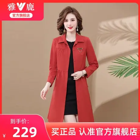 雅鹿妈妈中长款风衣外套2024新款春装洋气显年轻中老年宽松外套女商品大图