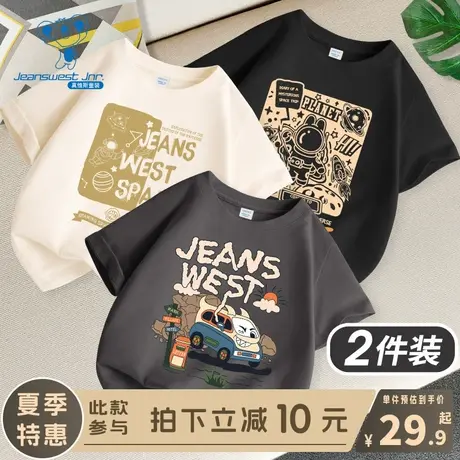 KX真维斯男童短袖t恤儿童夏季纯棉上衣男孩2024新款薄款夏装半袖图片