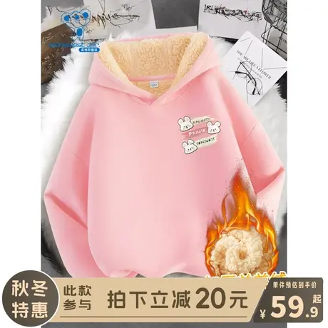 KX真维斯女童加绒卫衣儿童秋冬款一体绒上衣女大童加厚羊羔绒冬装图片