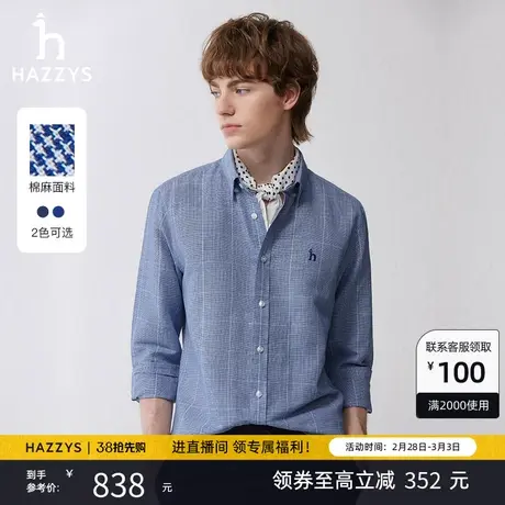 Hazzys哈吉斯男士长袖衬衫上衣春季新款舒适休闲格子衬衣外套潮流图片