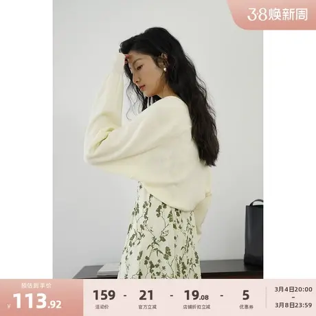 嘉茱莉2024早春新款针织开衫外套女无扣披肩针织上衣连肩袖针织衫图片