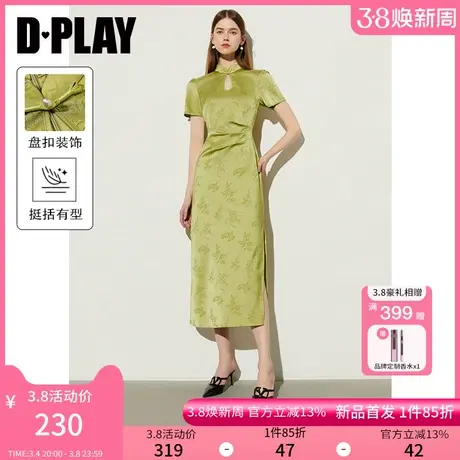 DPLAY夏国风气质温婉绿色立领盘扣收腰新中式旗袍连衣裙长裙女图片