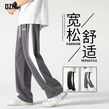 男士直筒裤运动卫裤男春秋潮牌垂感休闲长裤2024新款男裤宽松裤子图片