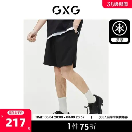 GXG男装 冰丝提花休闲短裤凉感运动短裤薄款沙滩裤 2024夏季新品商品大图