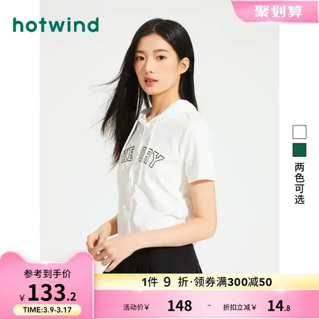 热风2024年夏季新款女士戴帽字母T恤商品大图
