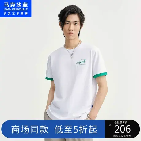 商场同款马克华菲撞色拼接字母图案短袖T恤男2023春新款时尚舒适商品大图