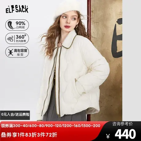 妖精的口袋白色短款羽绒服女2023冬季新款小个子拼接薄款羽绒上衣图片