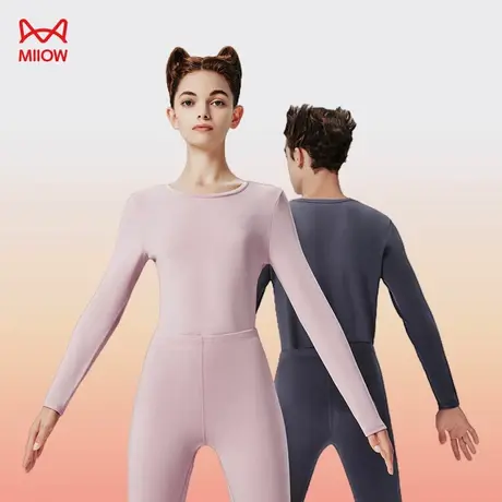 猫人德绒发热保暖内衣男士女士情侣加厚加绒秋衣秋裤套装线衣线裤图片
