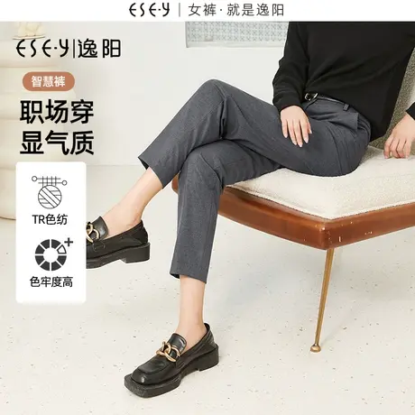 逸阳九分西装裤女士2023秋季新款黑色直筒宽松显瘦哈伦休闲烟管裤商品大图