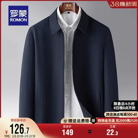 罗蒙男士商务外套爸爸装2024春季新款商务休闲中老年干部装夹克男图片