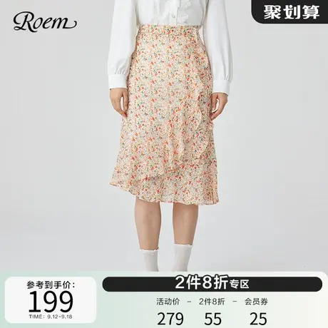 Roem韩版时尚温柔淑女优雅气质碎花半身裙新款荷叶边田园风短裙图片