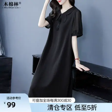 大码女装夏季胖MM连衣裙遮肉显瘦时髦妈妈裙子高定轻奢气质中长款图片