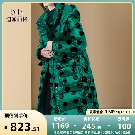 迪菲丽格时尚绿色连帽羽绒服女2023年冬季新款长款长过膝保暖外套图片