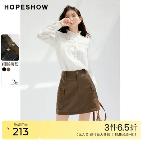 红袖outlets简约复古PU皮包臀裙hopeshow2023秋新款辣妹风半身裙图片