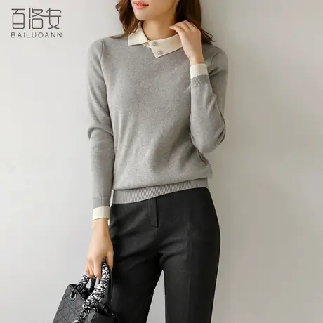 百洛安设计感撞色翻领针织衫女百搭套头上衣秋装新款外穿打底毛衣图片