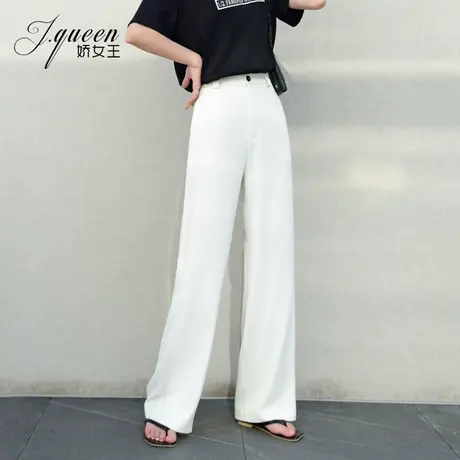 白色垂感高腰阔腿裤女秋季宽松显瘦休闲裤气质冰丝直筒拖地长裤子商品大图