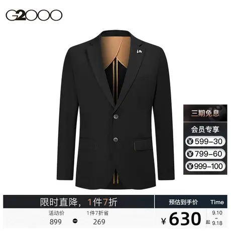 G2000男装 商场同款斜纹面料时尚剪裁秋季商务职业装西服通勤西装图片
