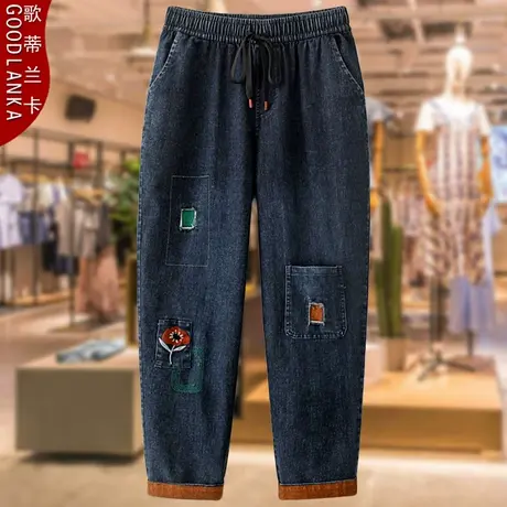 大码中老年女装春秋弹力老爹裤宽松洋气刺绣妈妈松紧腰哈伦牛仔裤商品大图