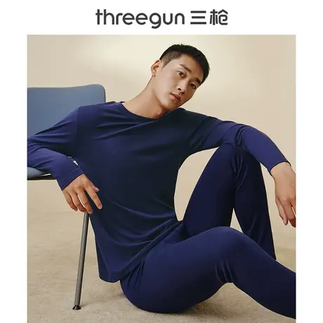 三枪保暖上衣男单件秋衣新品莫代尔密棉圆领打底衫秋衣男肌底衣图片
