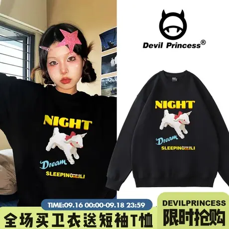 oversize街头风宽松大版黑色卫衣女甜酷小众ins潮牌超火无帽上衣图片