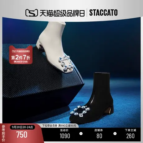 思加图新款奶油鞋方头粗跟短靴甜美时装靴女靴EFK04DD2B图片