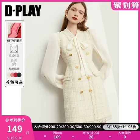 DPLAY【黑标】秋装富家千金感小香风连衣裙背心裙马甲裙气质套装图片