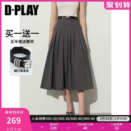 DPLAY2023秋装新学院风花灰色腰带装饰收腰百褶裙长裙半身裙图片