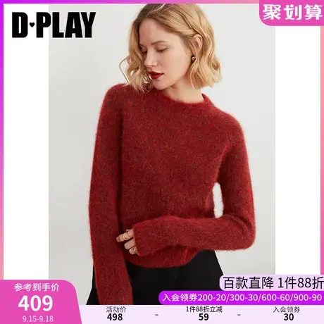 DPLAY【黑标】秋装新慵懒风针织衫气质复古酒红色马海毛毛衣商品大图