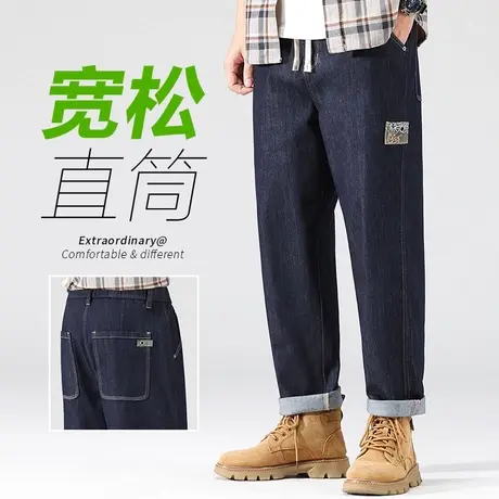 高端牛仔裤男士直筒宽松休闲男裤子2023年新款夏季春秋款夏季潮牌商品大图