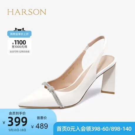 哈森秋夏新款女鞋女尖头粗跟钻饰气质仙女中后空凉鞋 HM17117图片