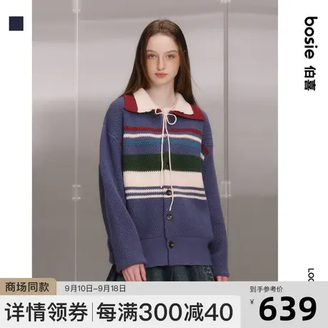 【商场同款】bosie2023秋季新款针织衫男情侣复古风条纹开襟毛衫商品大图