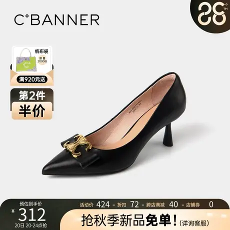 千百度女鞋蝴蝶结高跟浅口单鞋细跟尖头舒适时尚简约优雅气质鞋子商品大图