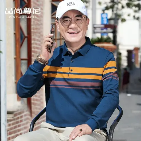 中老年长袖T恤男春秋宽松休闲纯棉撞色条纹上衣爸爸秋装2022新款图片