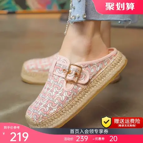 jm快乐玛丽2023春夏新款麻底鞋一脚蹬休闲平底女包头穆勒凉拖鞋图片