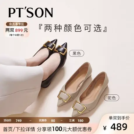 [商场同款]百田森羊皮低跟尖头单鞋女浅口2023秋新款法式优雅真皮商品大图