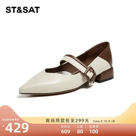 星期六法式玛丽珍单鞋2023秋季新款小清新尖头白色女鞋SS33111730图片