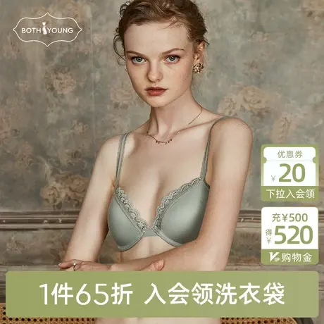 宝诗嫣聚拢小胸无痕内衣女士调整型性感文胸bra套装舒适蕾丝胸罩图片